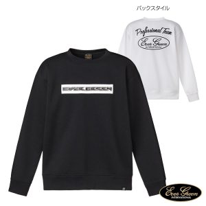 Ever Green Dry Trainer Type 1 Black #LL