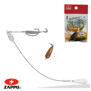 Zappu Floating Mitsumata System Brown