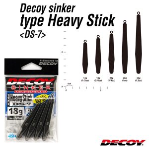 Decoy DS-7 Sinker Type Heavy Stick