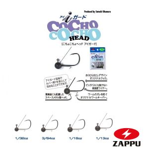 Zappu Cocho Cocho Head i Guard